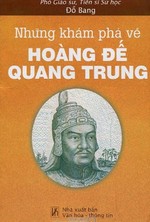 Những khám phá về hoàng đế Quang Trung